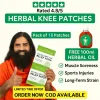 HealPatch™ – Natural Knee Pain Relief Patches